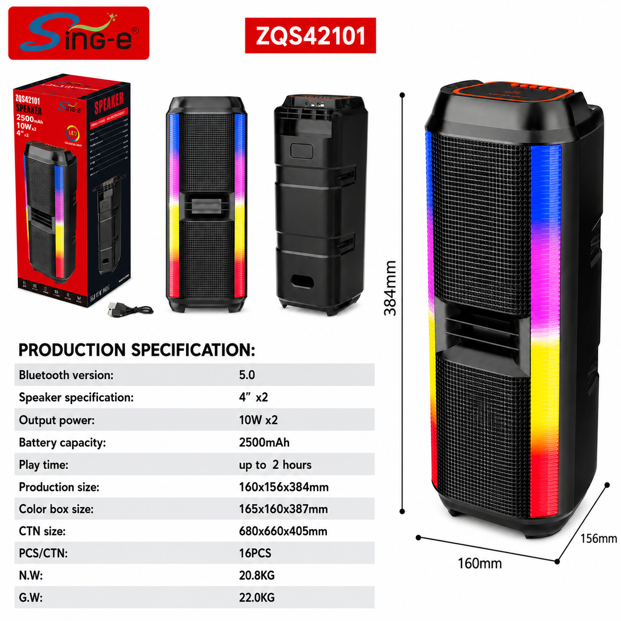 Boxa Portabila Bluetooth Sing-e ZQS42101, 200W, 2 x Difuzoare 4", Bluetooth 5.0, Lumini LED RGB, USB, TF Card, Acumulator 2500 mAh